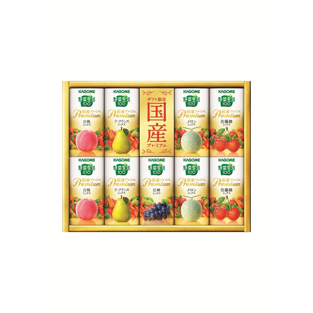 野菜生活ギフト ＜国産プレミアム＞