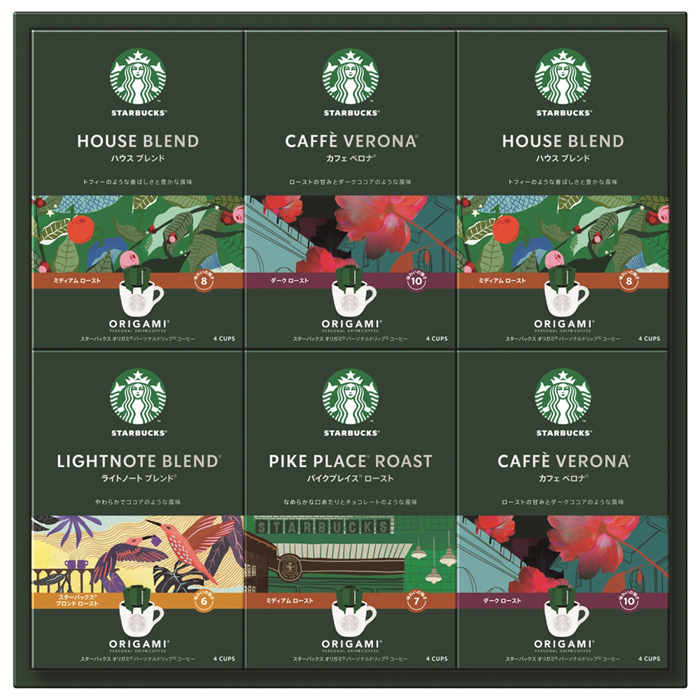 スターバックス オリガミパーソナルドリップコーヒー