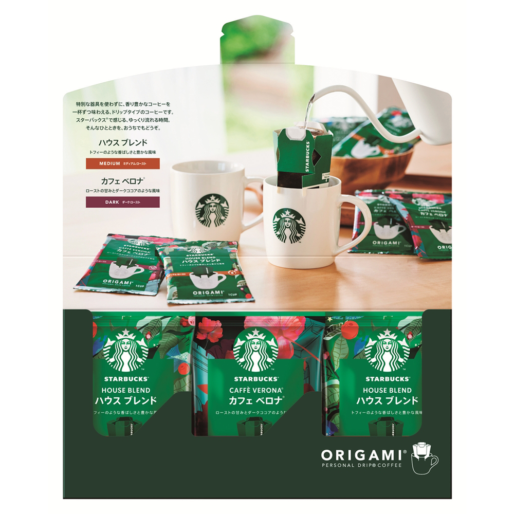 スターバックス オリガミパーソナルドリップコーヒー