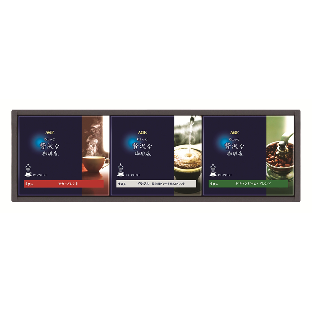 AGF ちょっと贅沢な珈琲店 ドリップコーヒーギフト