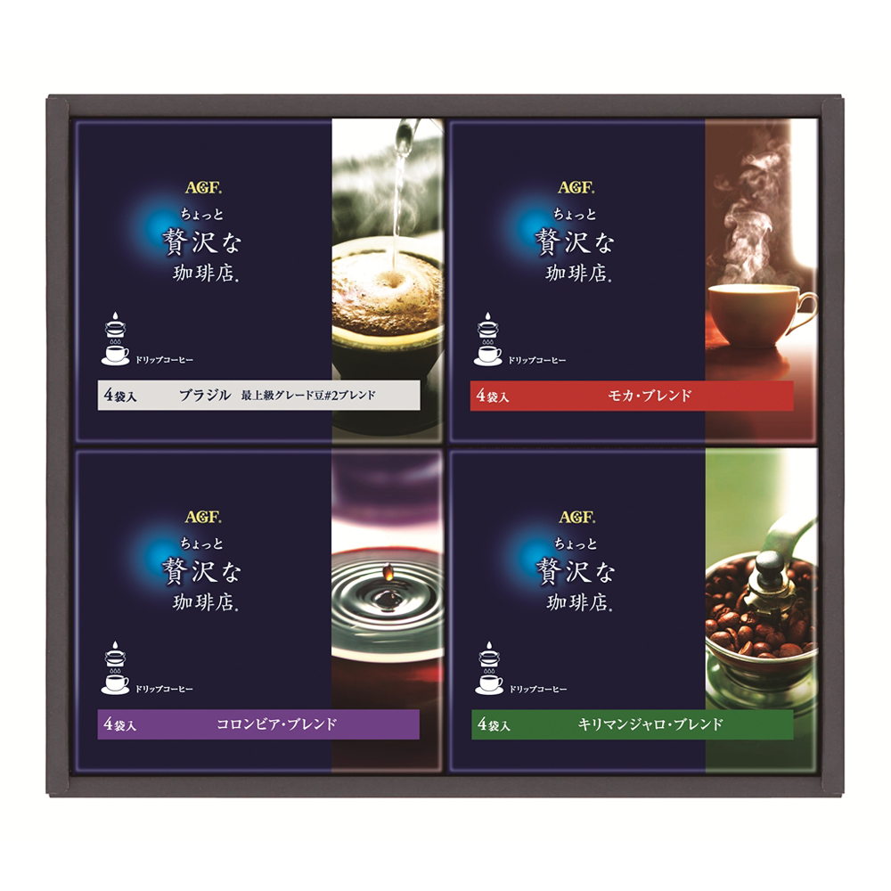 AGF ちょっと贅沢な珈琲店 ドリップコーヒーギフト