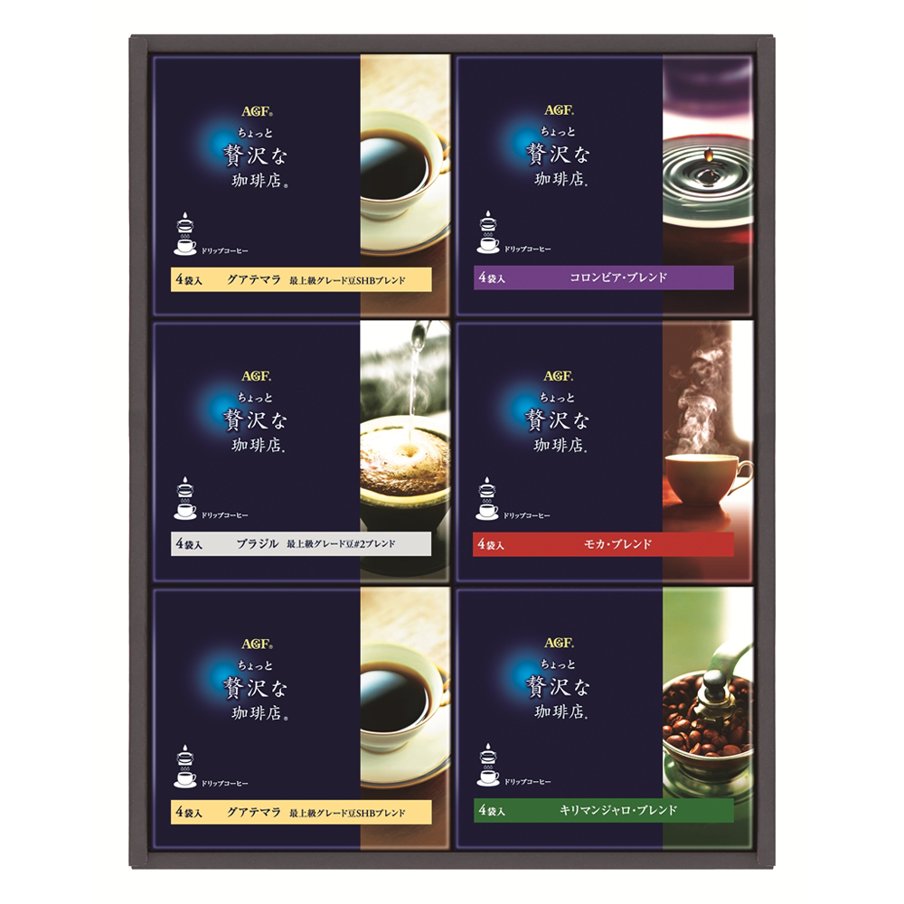 AGF ちょっと贅沢な珈琲店 ドリップコーヒーギフト