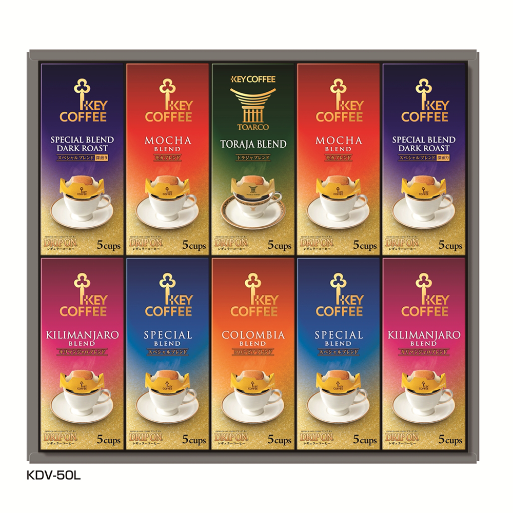 ドリップオンギフト