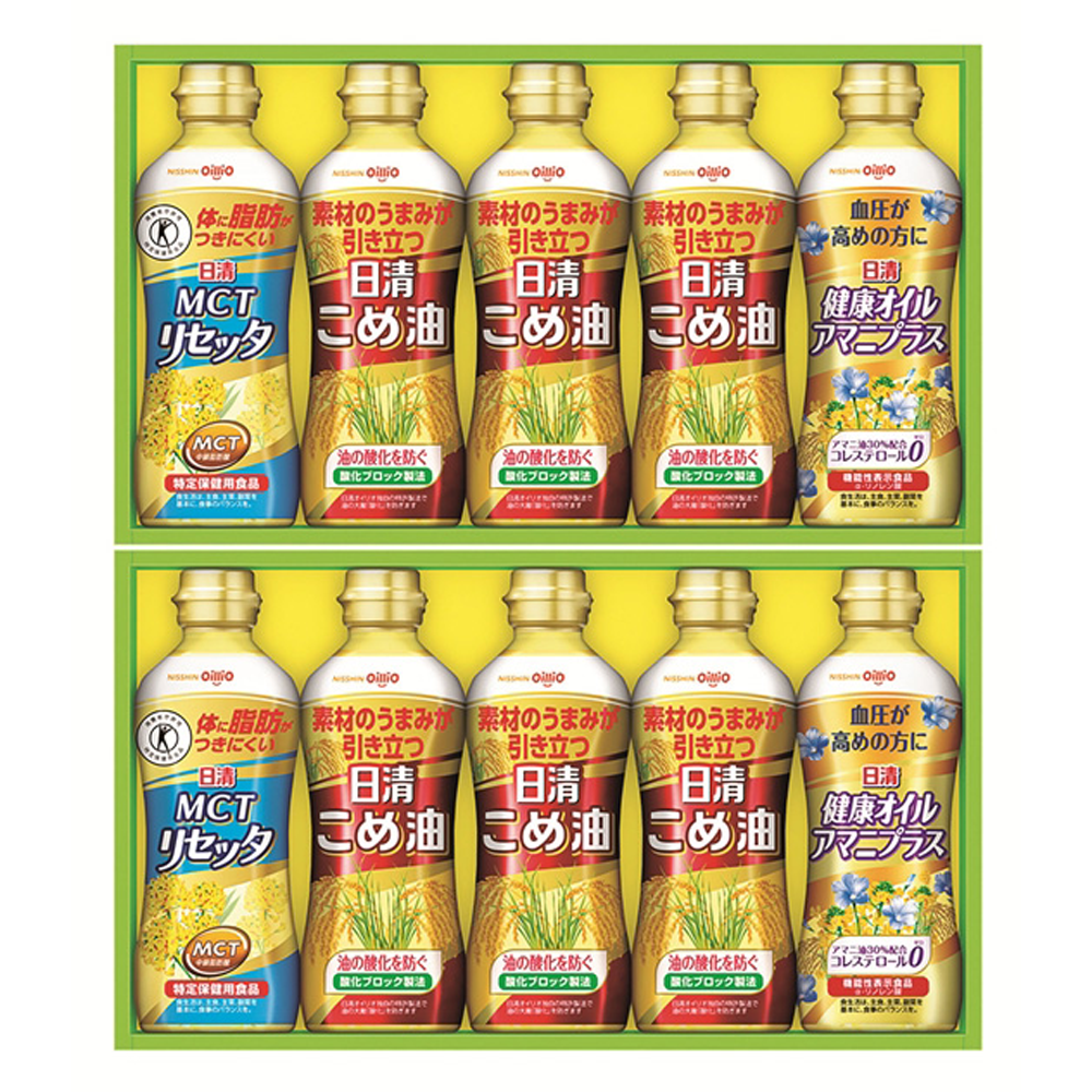 日清こめ油＆ヘルシーオイルギフト
