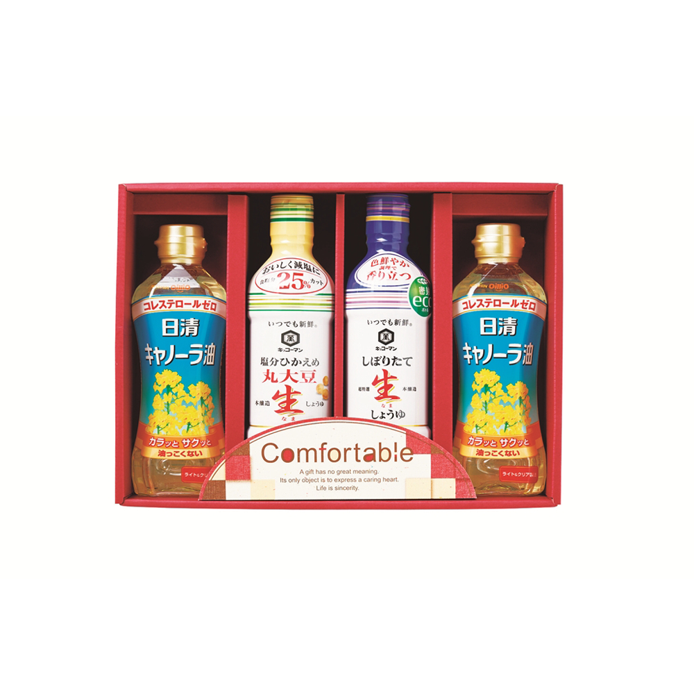 カンフォータブル