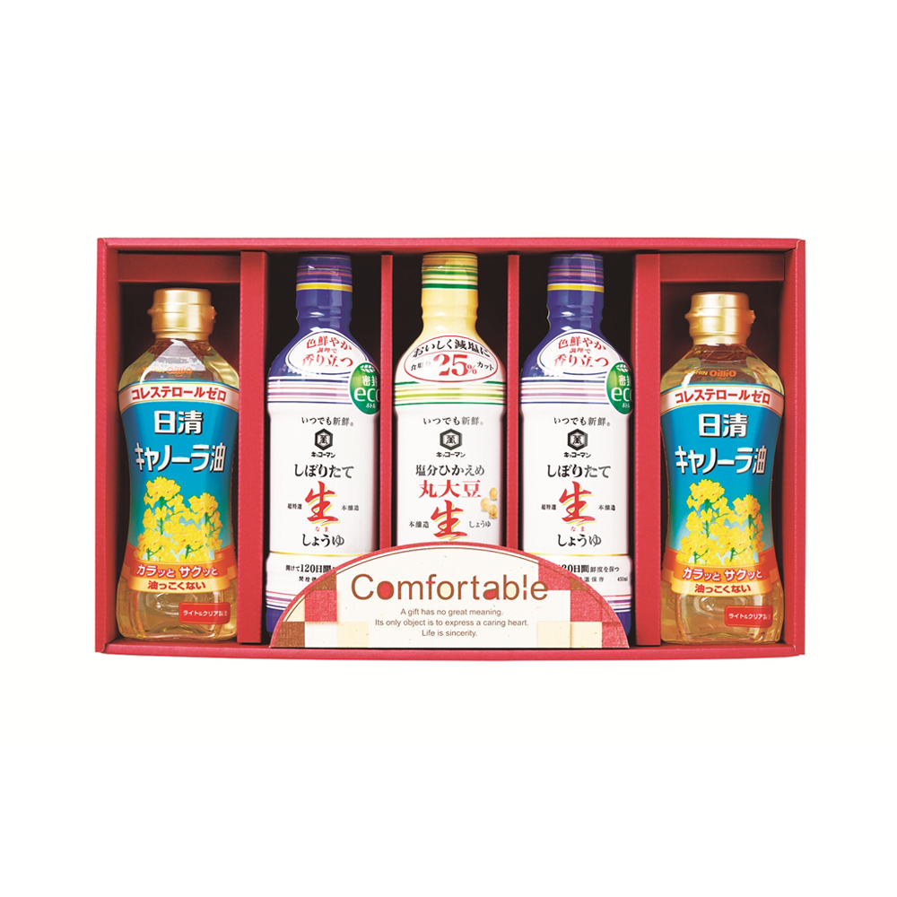 カンフォータブル