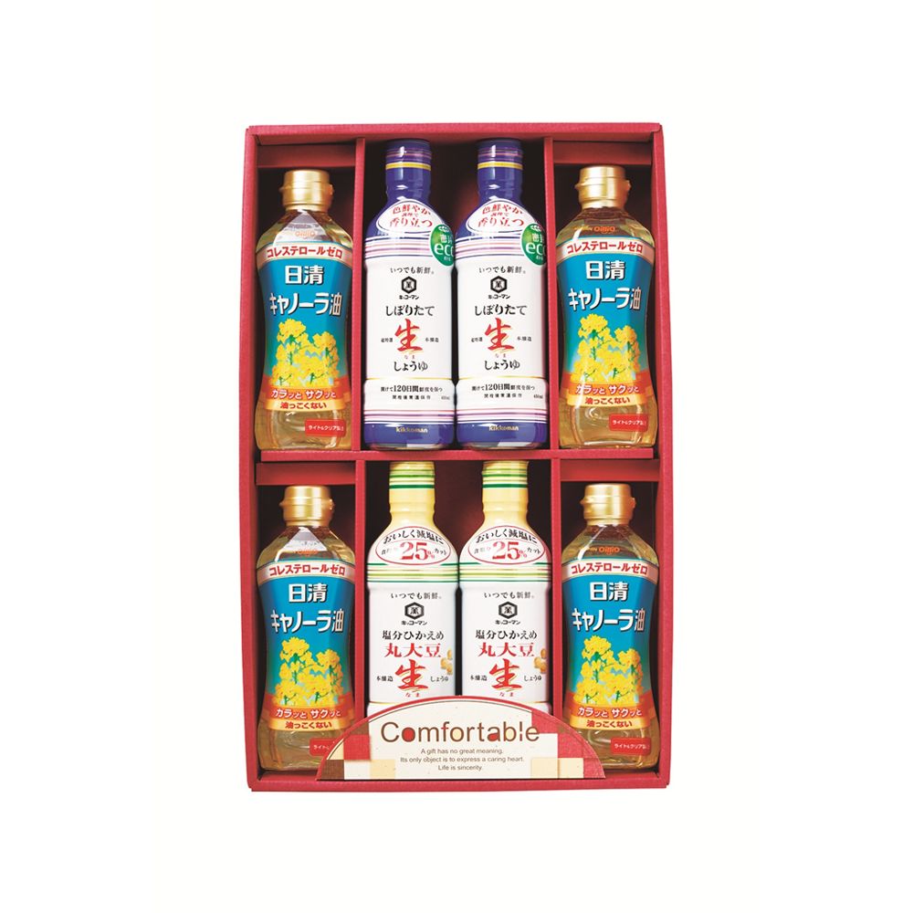 カンフォータブル