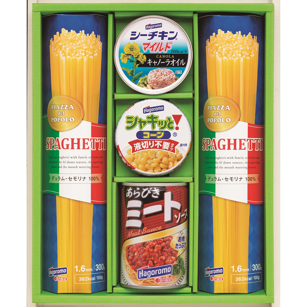 バラエティパスタギフト