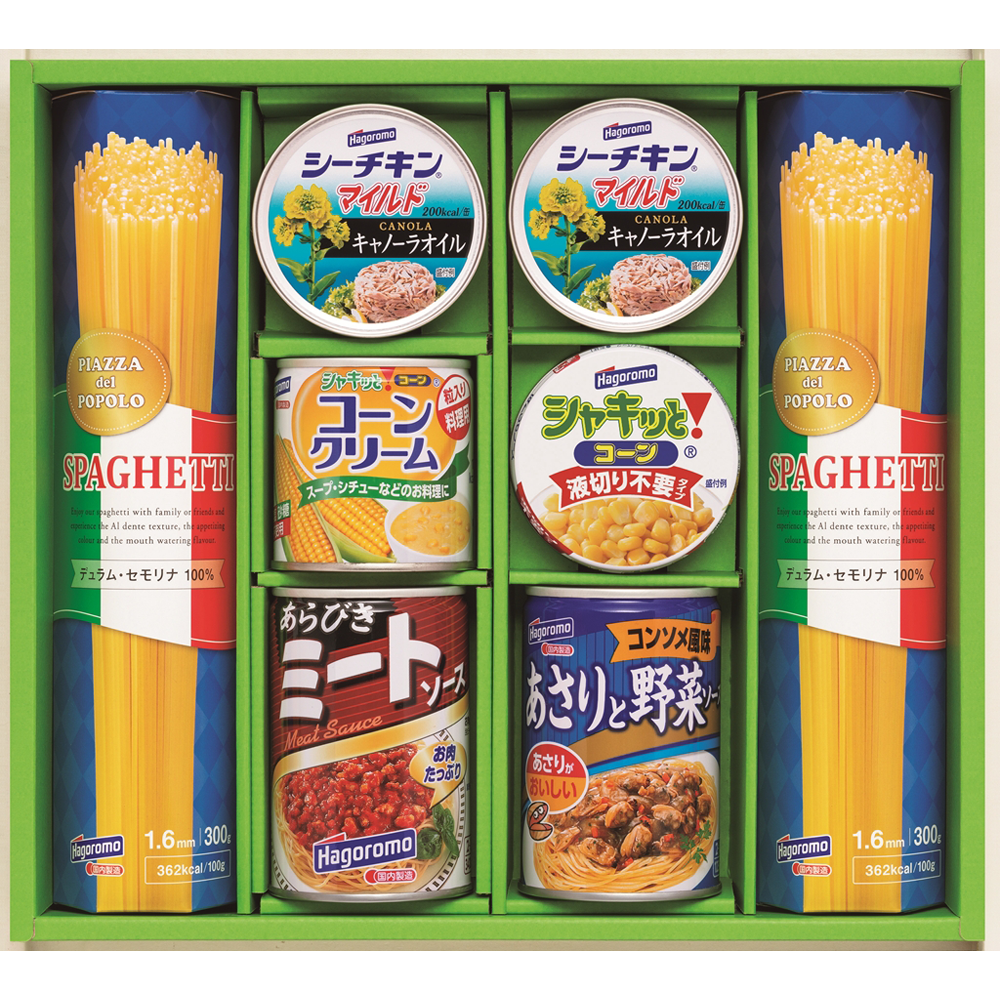 バラエティパスタギフト
