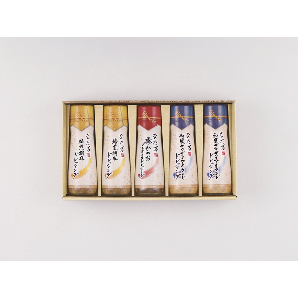ドレッシングセット(5本入)