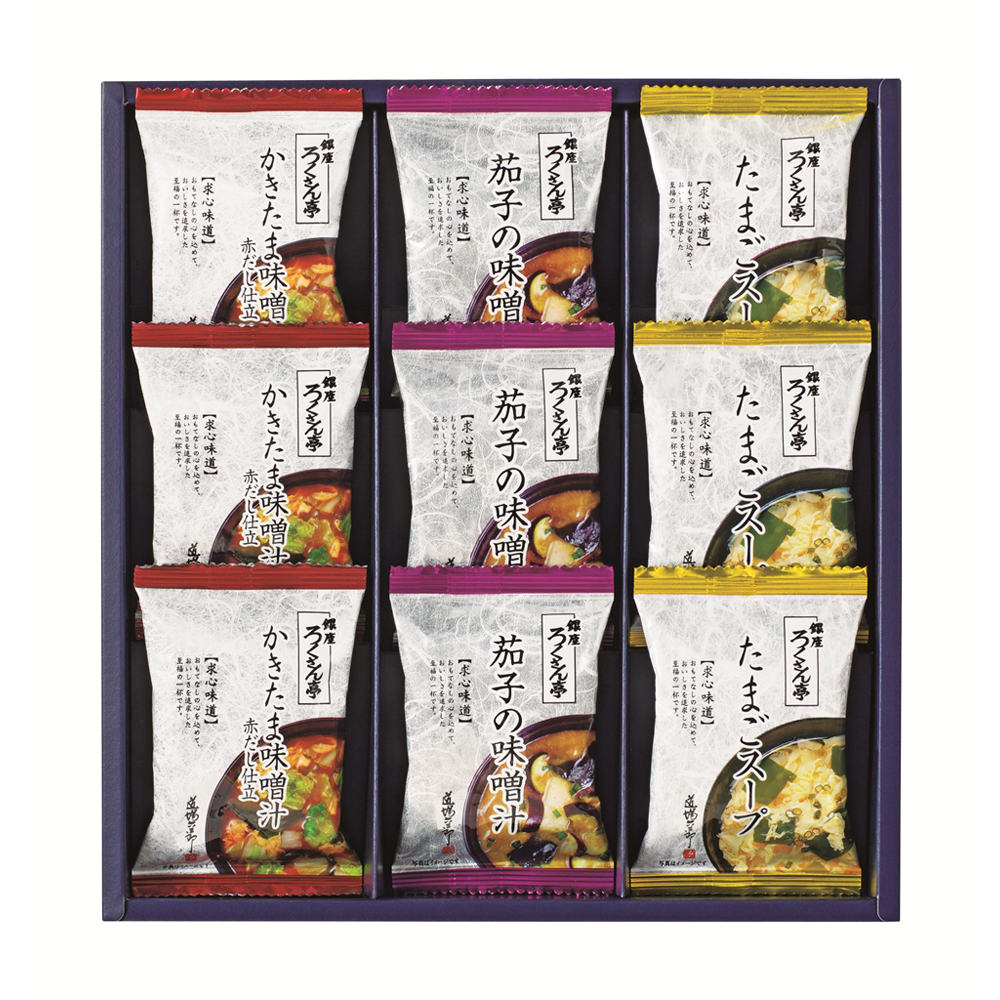 ろくさん亭 道場六三郎 フリーズドライギフト