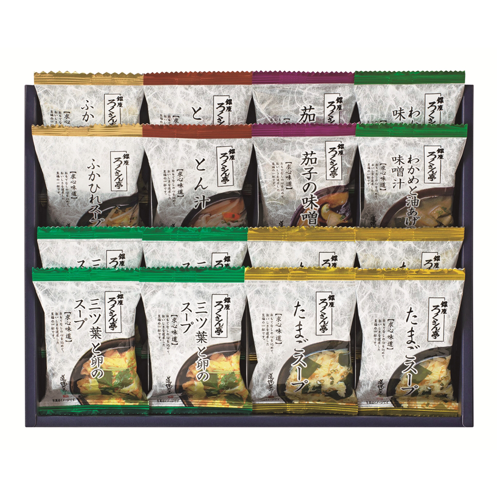 ろくさん亭 道場六三郎 フリーズドライギフト