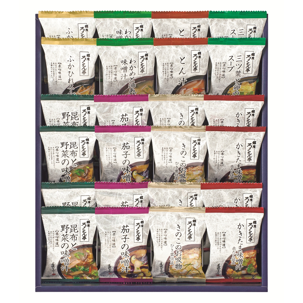 ろくさん亭 道場六三郎 フリーズドライギフト