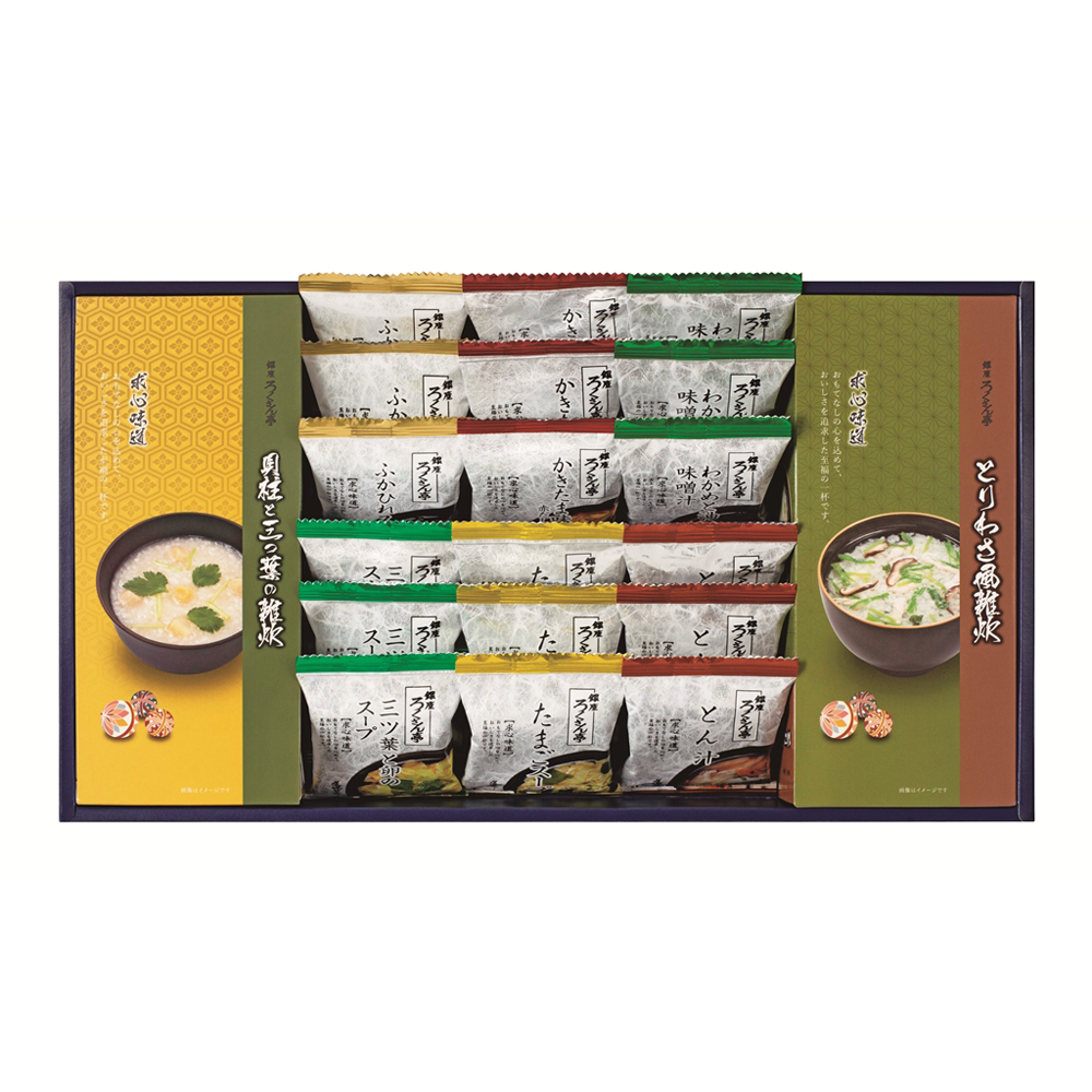 ろくさん亭 道場六三郎 フリーズドライギフト