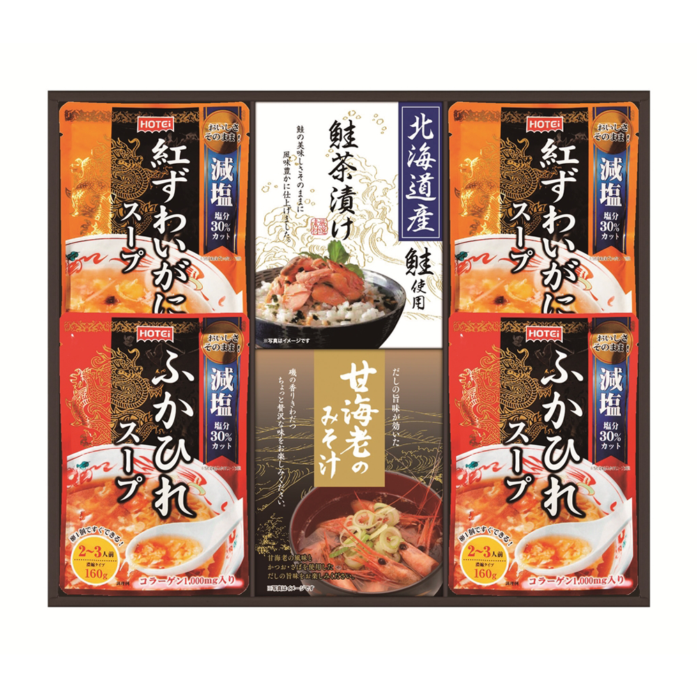 贅沢スープとお茶漬け・みそ汁詰合せ