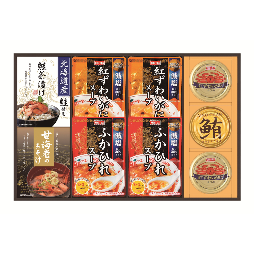 贅沢スープとお茶漬け・みそ汁詰合せ