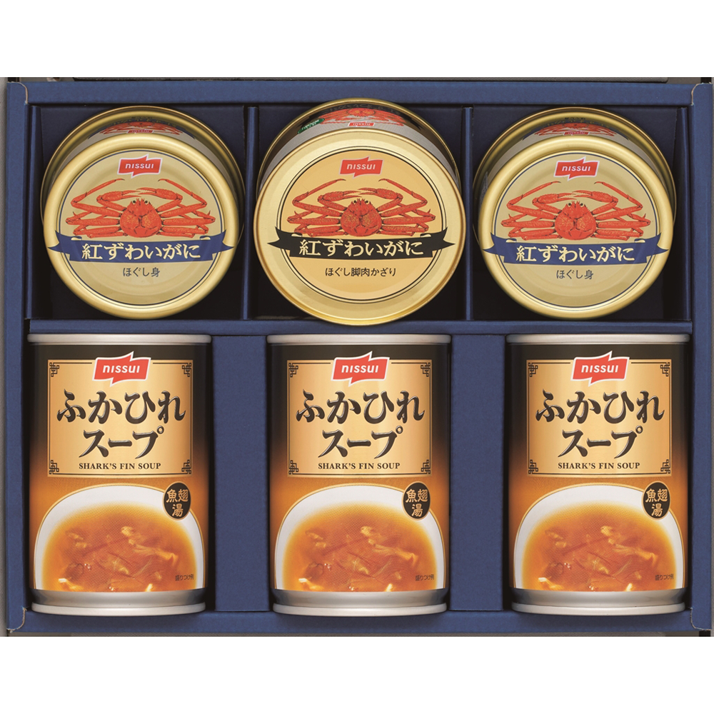 かに缶詰・ふかひれスープ詰合せ