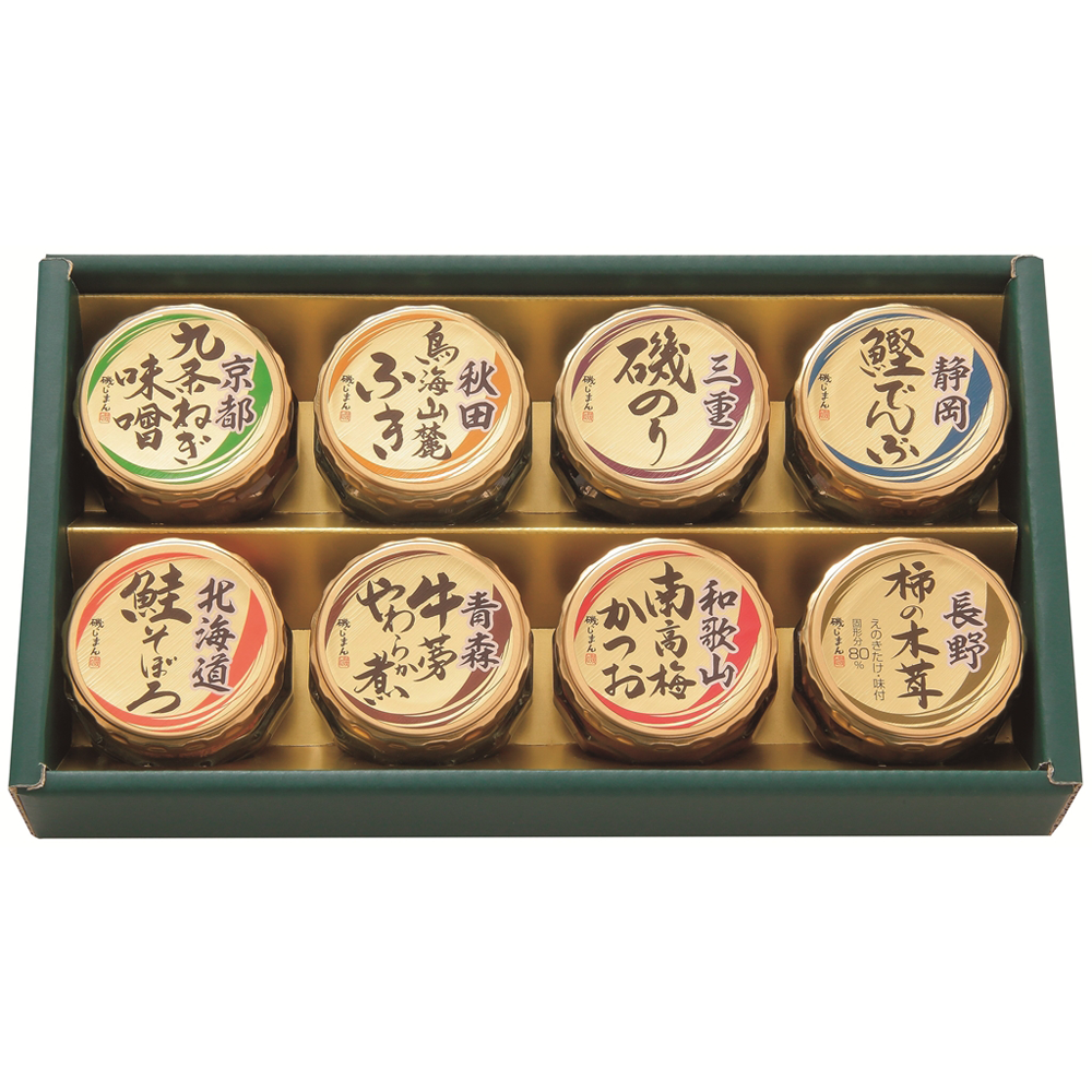 日本全国うまいものめぐり