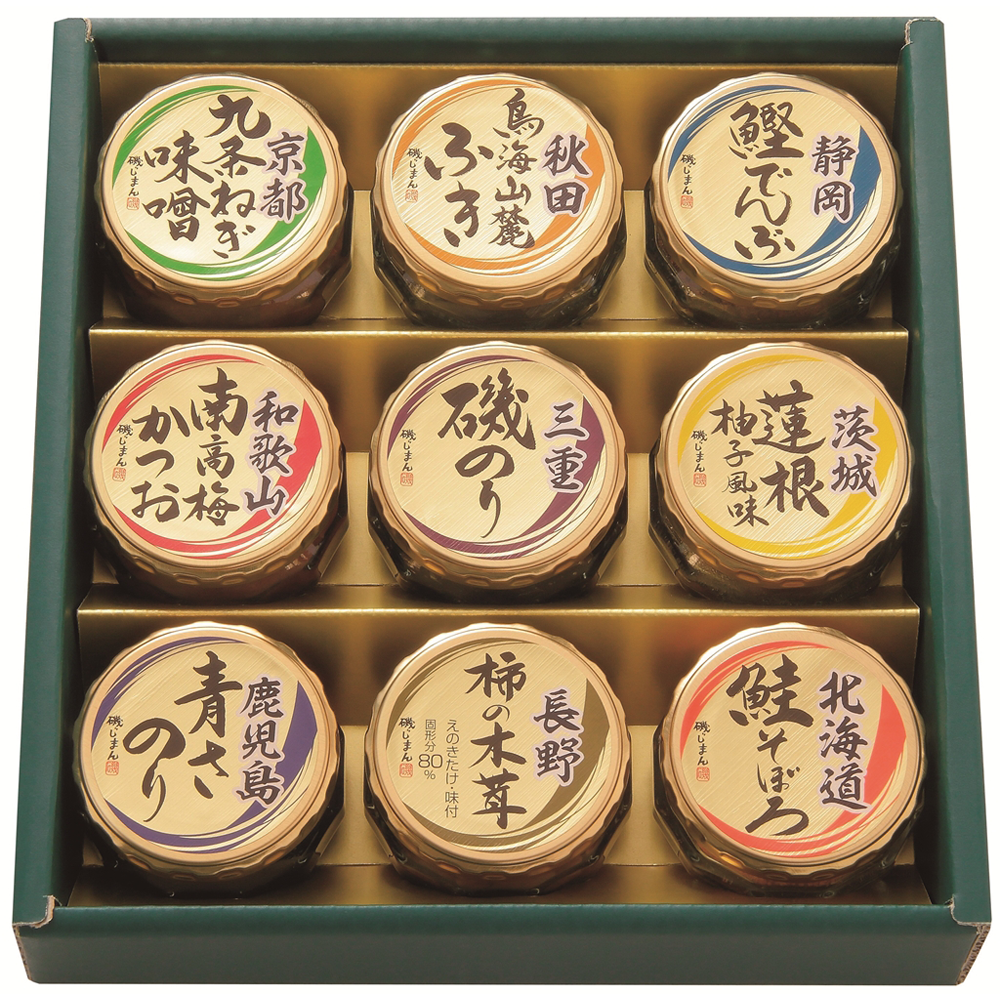 日本全国うまいものめぐり