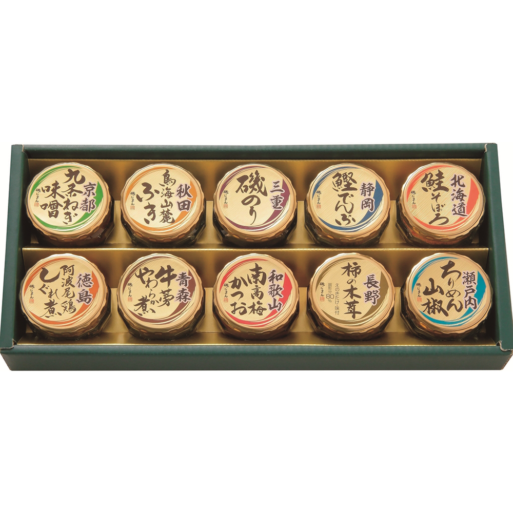 日本全国うまいものめぐり