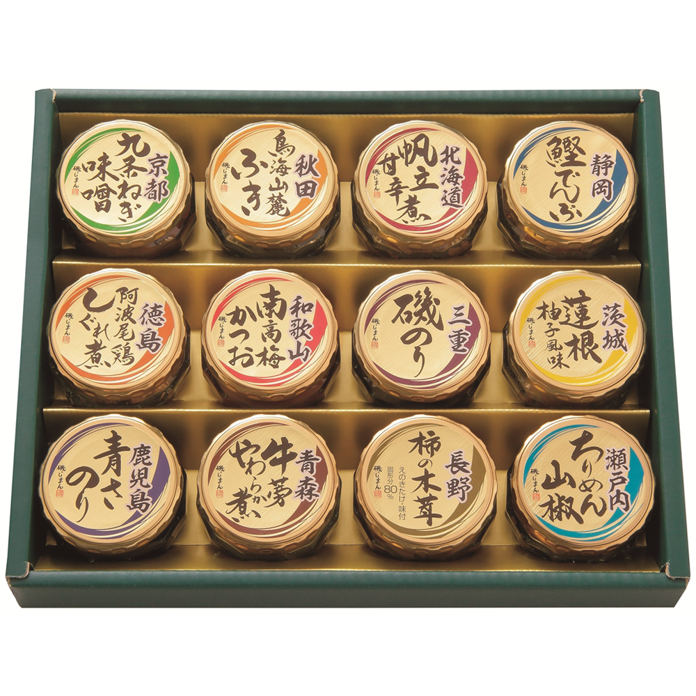 日本全国うまいものめぐり