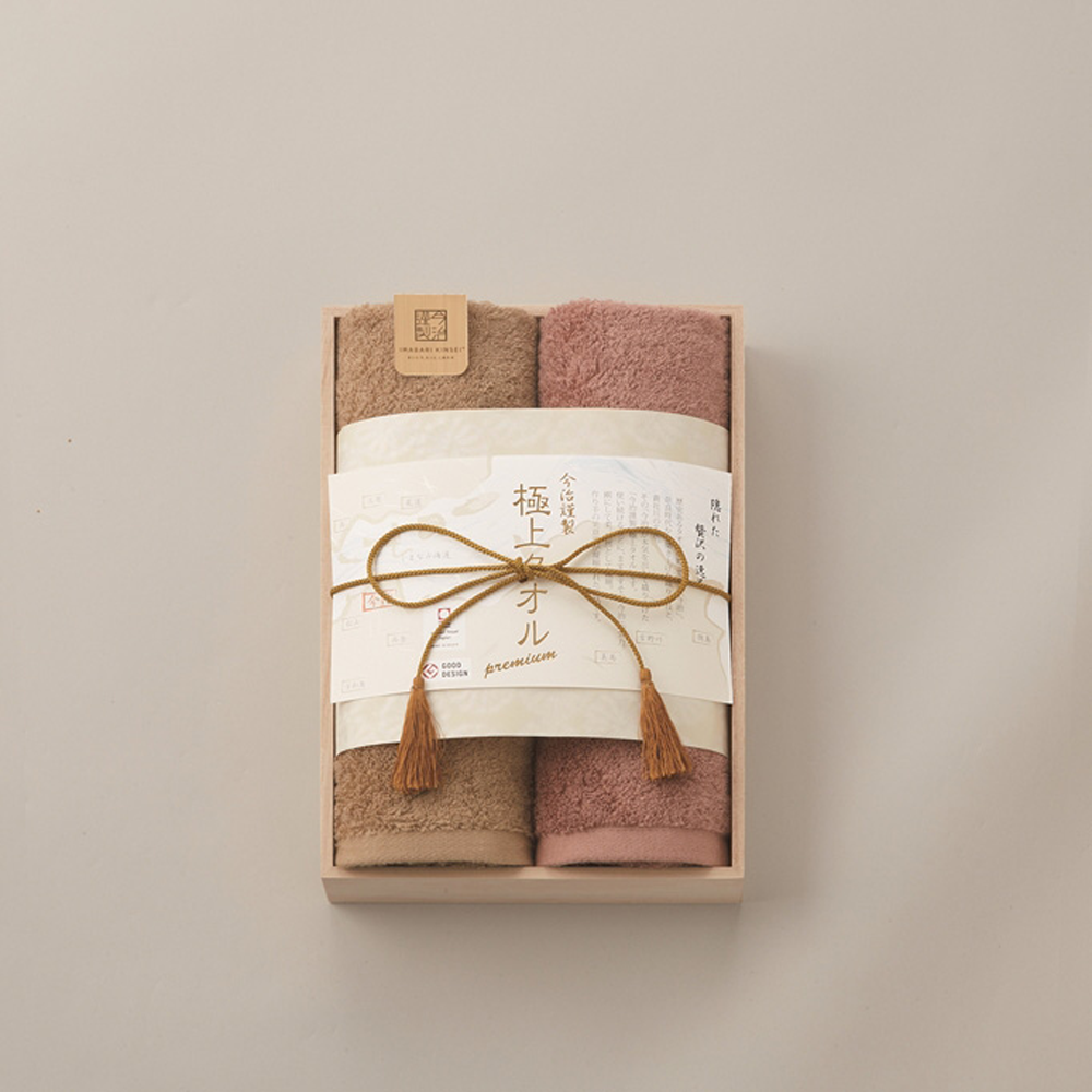 今治謹製 極上タオル フェイスタオル2P(木箱入)