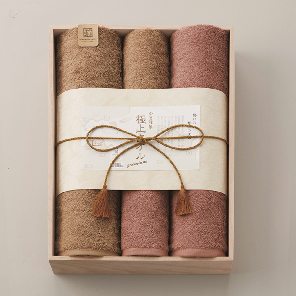 今治謹製 極上タオル バスタオル2P、フェイスタオル2P(木箱入)