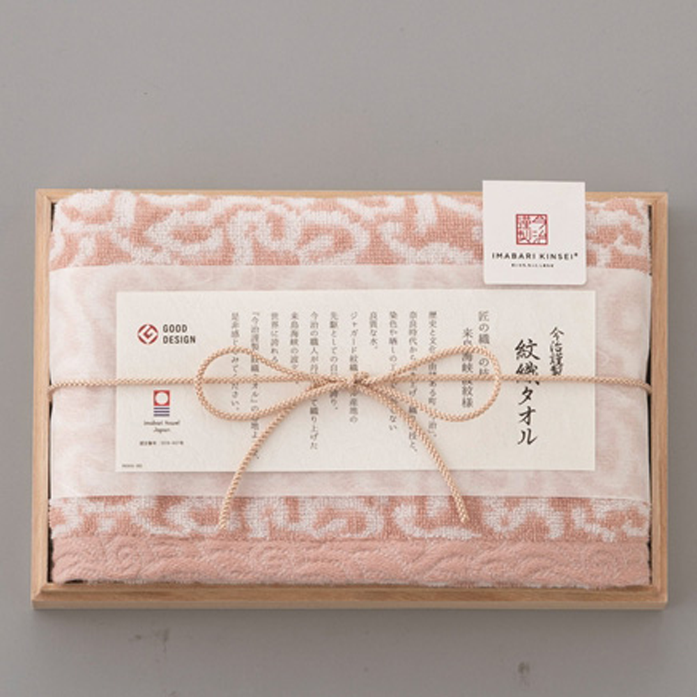 今治謹製 紋織タオル フェイスタオル(木箱入)