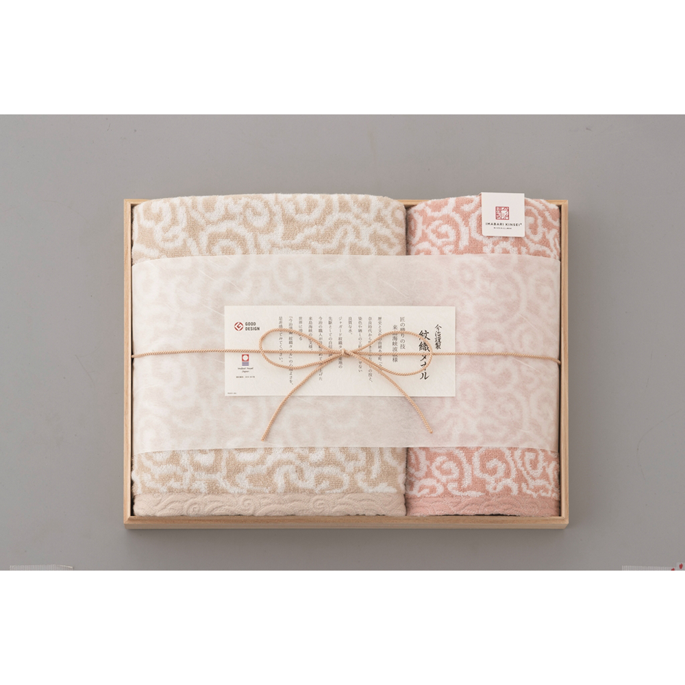 今治謹製 紋織タオル バスタオル、フェイスタオル(木箱入)