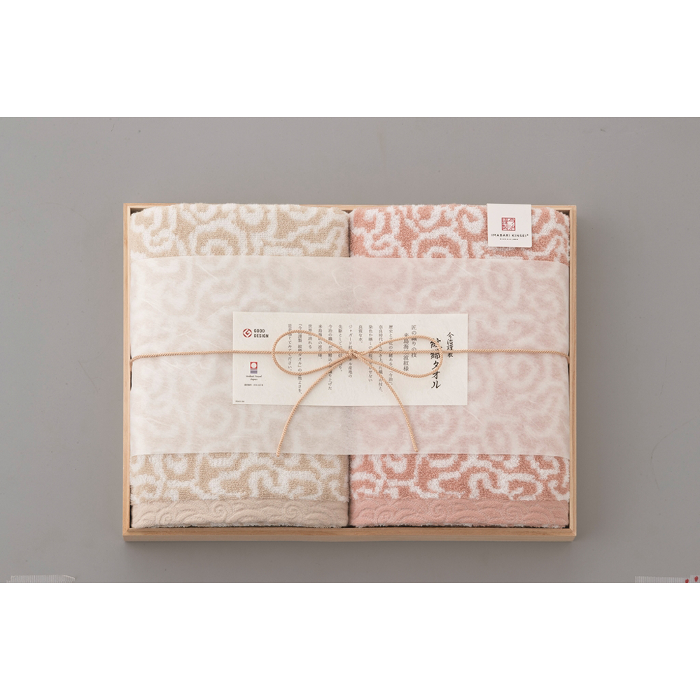 今治謹製 紋織タオル バスタオル2P(木箱入)