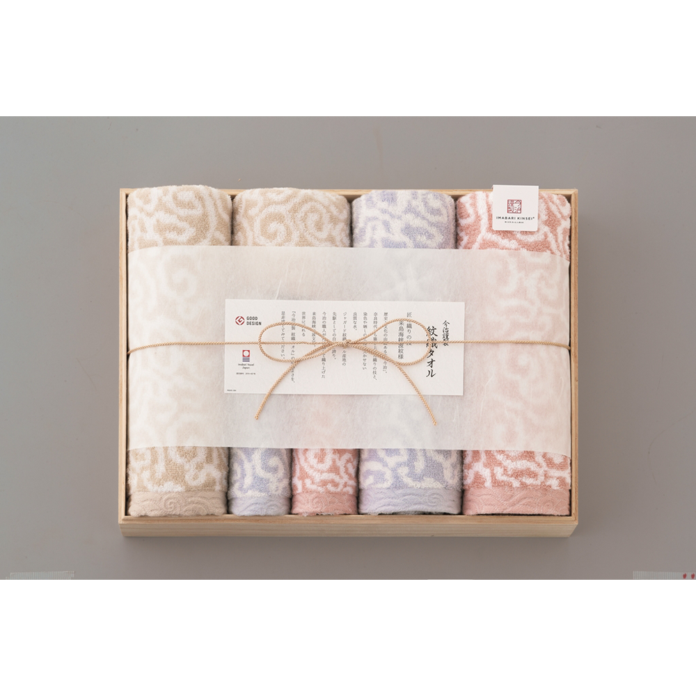 今治謹製 紋織タオルバスタオル3P、フェイスタオル2P、ウォッシュタオル(木箱入)