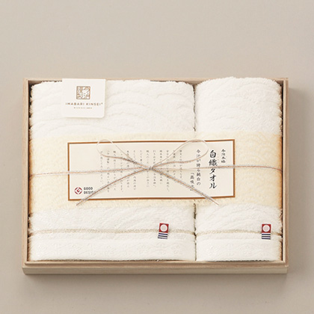 今治謹製 白織タオル フェイスタオル、ウォッシュタオル