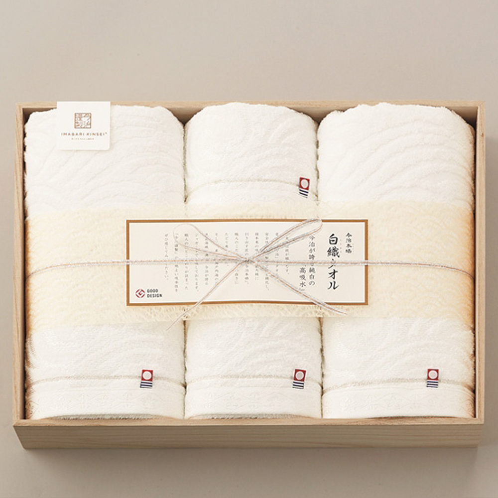 今治謹製 白織タオル バスタオル2P、フェイスタオル2P