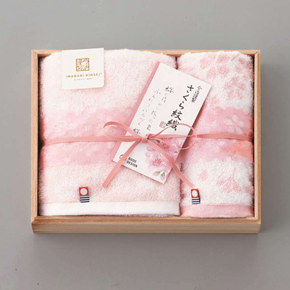今治謹製 さくら紋織 フェイスタオル、ウォッシュタオル(木箱入)