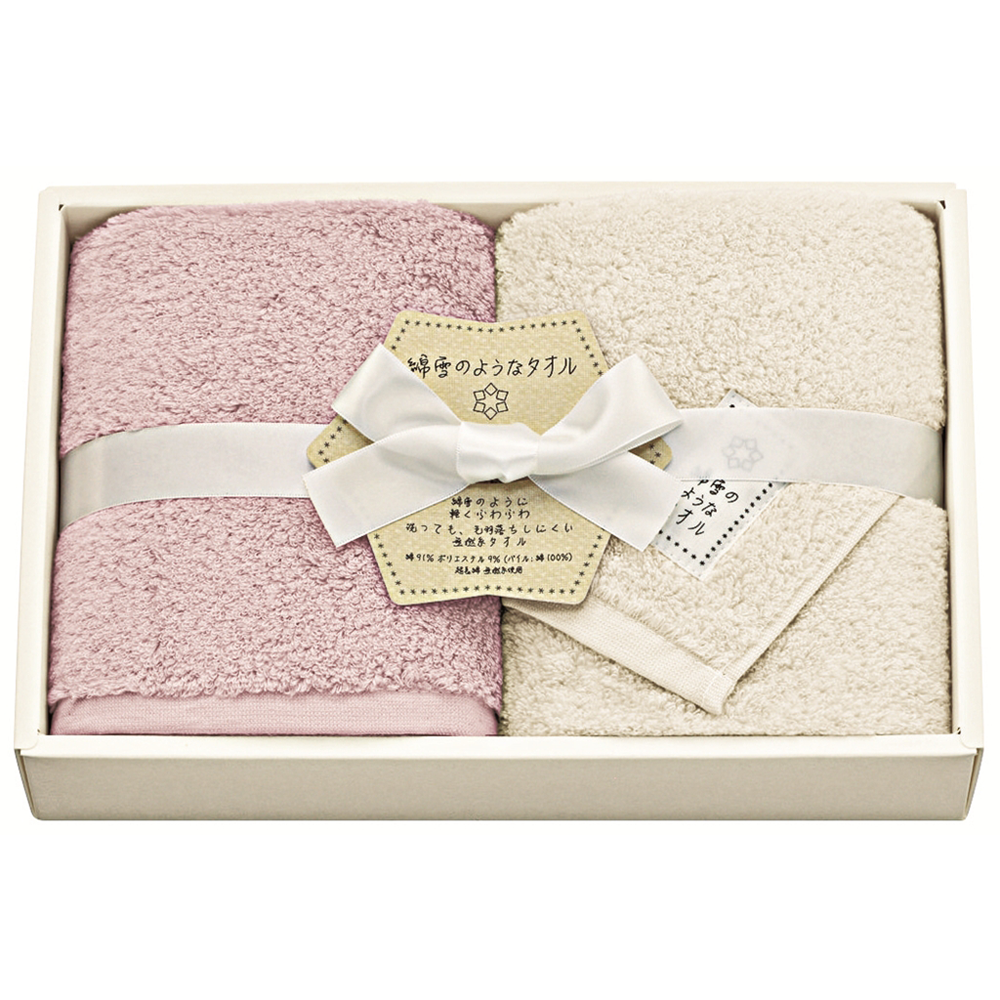 綿雪のようなタオル ベルベット フェイスタオル2P