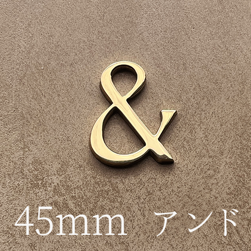 LETTER　45mm記号アンド / gd