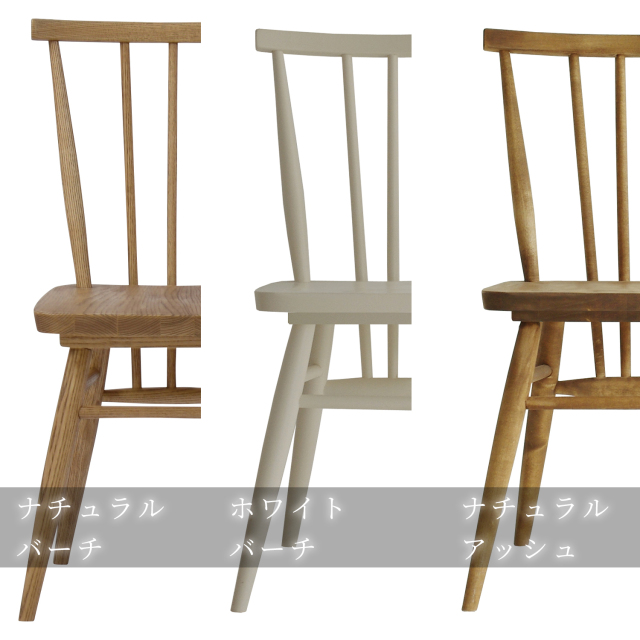 ✳︎ツッチーさま専用　関家具　anemone　アネモネチェア　バーチ材 ✳︎ツッチーさま専用 関家具 anemone アネモネチェア バーチ材 2024