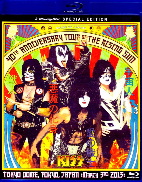Kiss キッス/Tokyo,Japan 3.3.2015 3 Blu-Ray Version