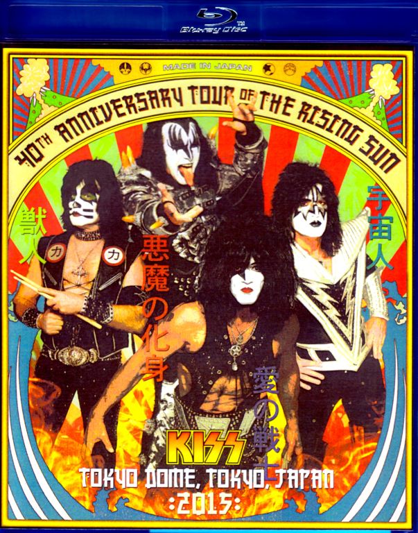 Kiss キッス/Tokyo,Japan 3.3.2015 Blu-Ray Version