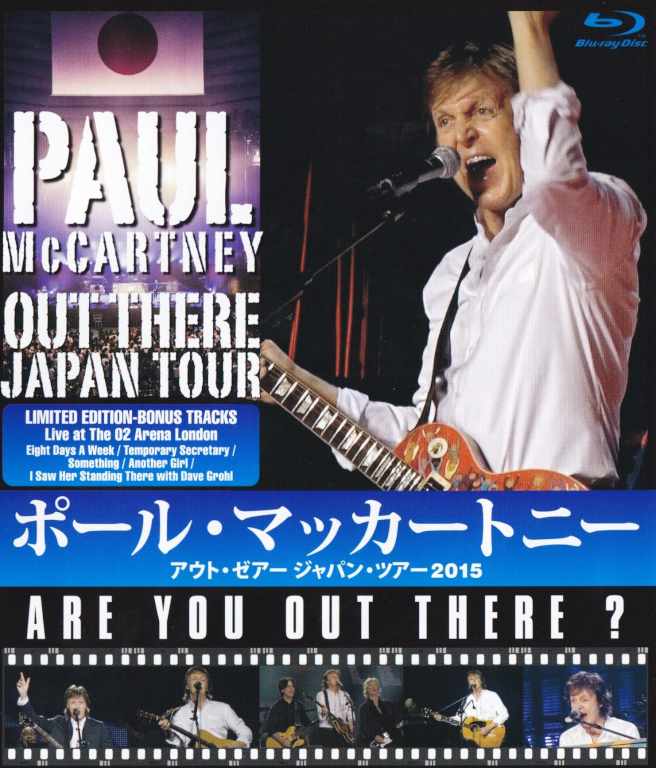 Paul McCartney ポールマッカートニー Japan Tour 2015 & more Blu-Ray Ver.