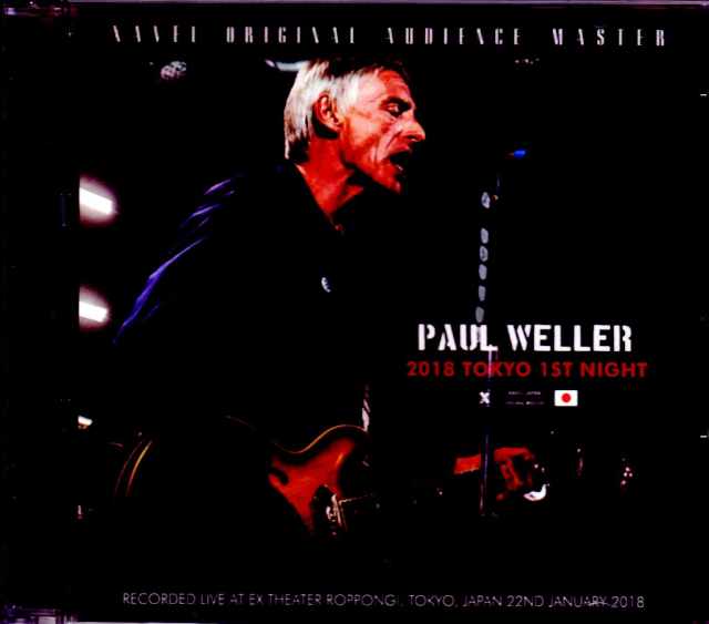 Paul Weller ポール・ウェラー/Tokyo,Japan 1.22.2018