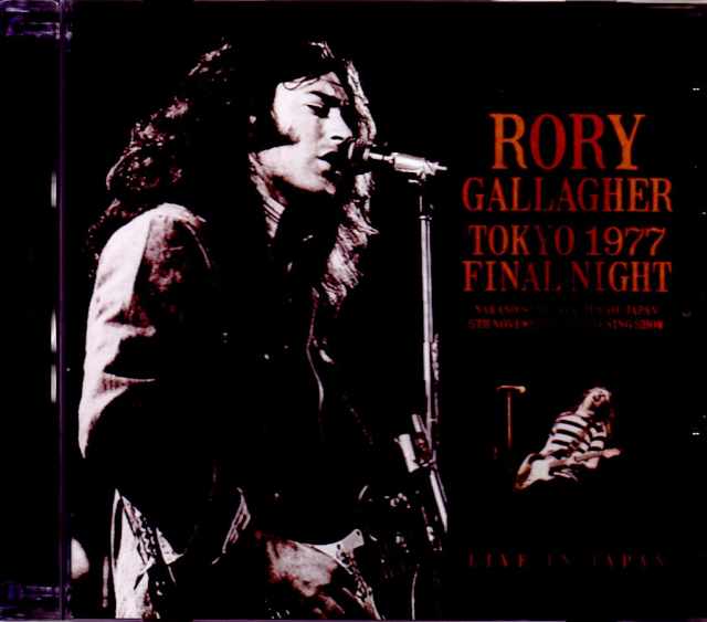 Rory Gallagher ロリー・ギャラガー/Tokyo,Japan 11.5.1977