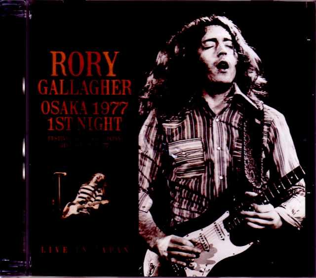 Rory Gallagher ロリー・ギャラガー/Osaka,Japan 10.31.1977