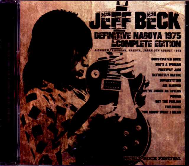 Jeff Beck ジェフ・ベック/Aichi,Japan 1975 Complete Ver