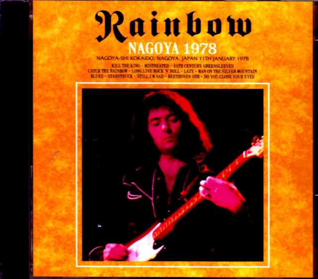 Rainbow レインボー/Aichi,Japan 1978 Upgrade