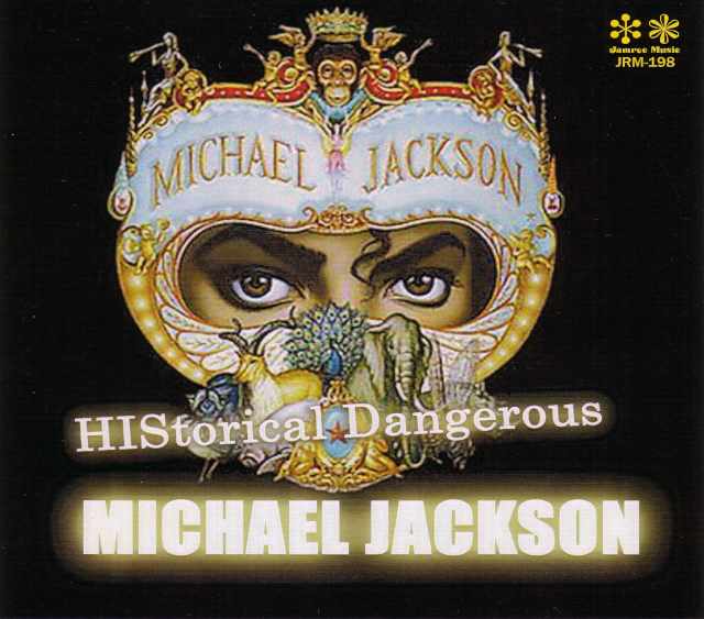 Michael Jackson マイケル・ジャクソン/Dangerous Demos,Alternate Versions