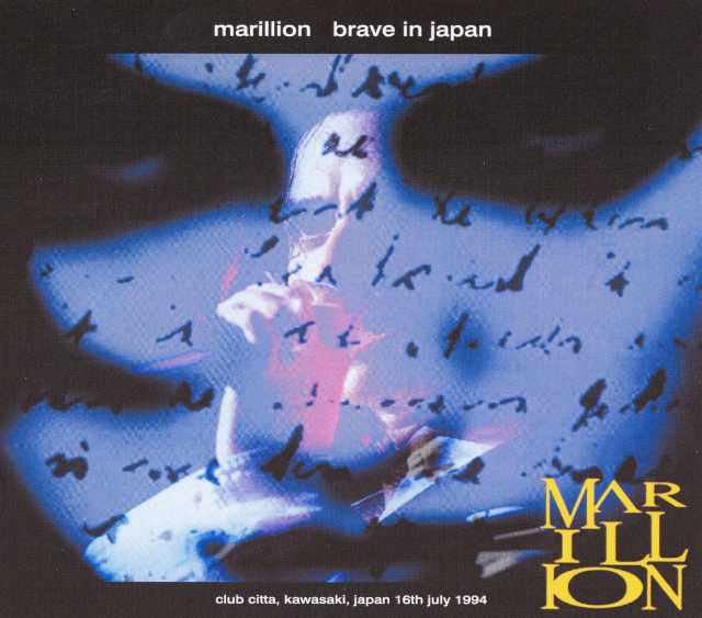 Marillion マリリオン/Kanagawa,Japan 1994 Another Sound