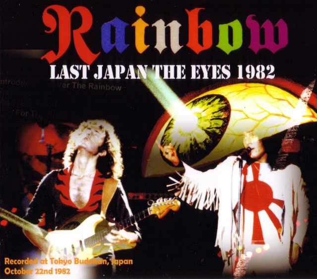 Rainbow レインボー/Tokyo,Japan 1982 & Finland 1982