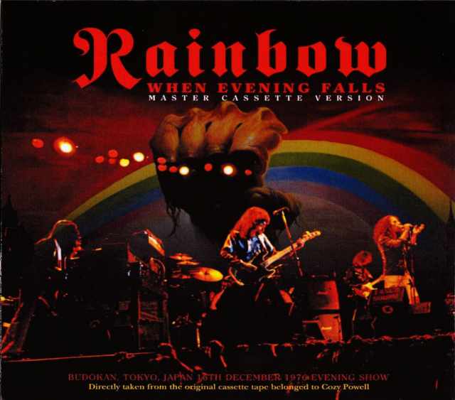 Rainbow レインボー/Tokyo,Japan 1976 Truly Perfect Sound