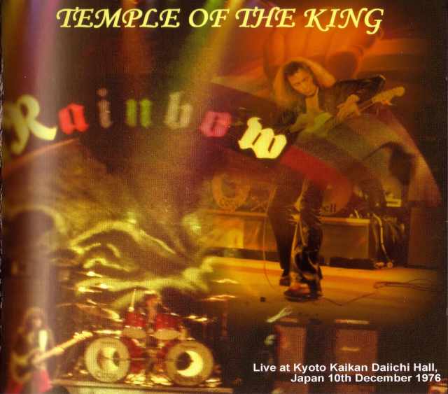 Rainbow レインボー/Kyoto,Japan 1976
